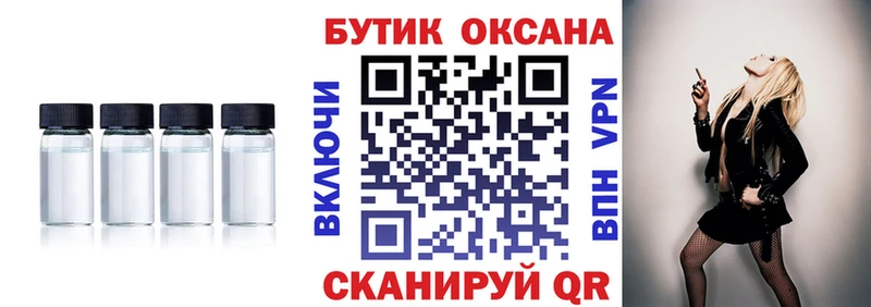 купить наркотики цена  Киреевск  Бутират 99% 