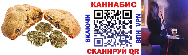Cannafood конопля  магазин    Киреевск 