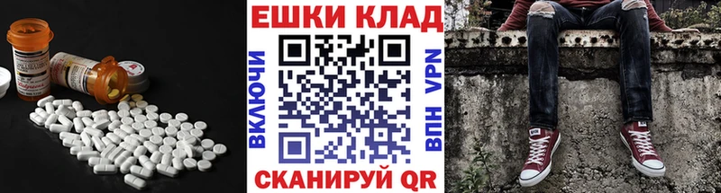 kraken tor  Киреевск  дарк нет клад  Ecstasy MDMA 