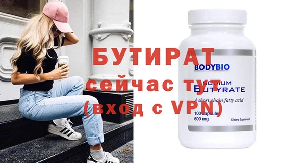 таблы Беломорск
