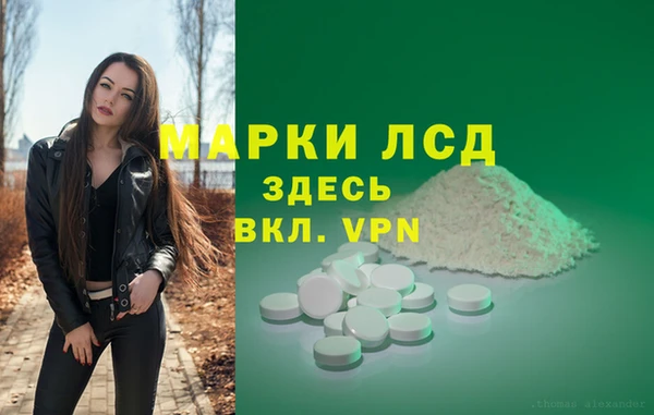 винт Белоозёрский