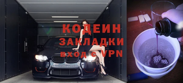 винт Белоозёрский