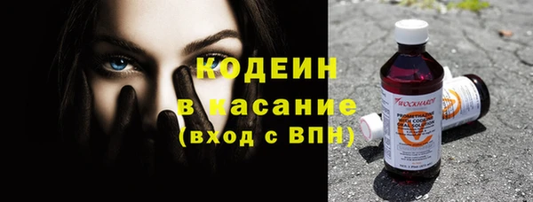 винт Белоозёрский