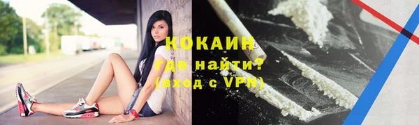 дурь Белокуриха