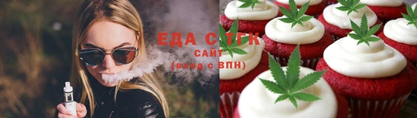 дурь Белокуриха