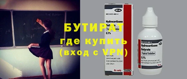 дурь Белокуриха