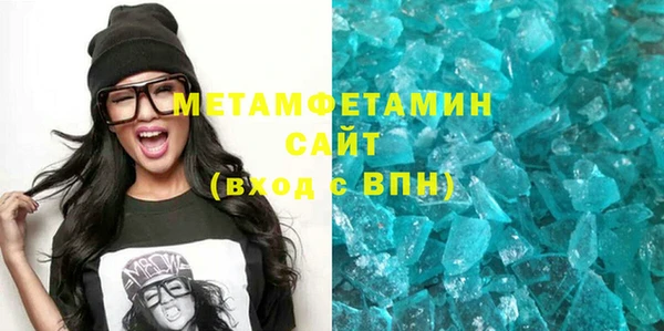 винт Белоозёрский