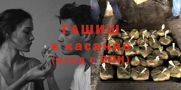 дурь Белокуриха