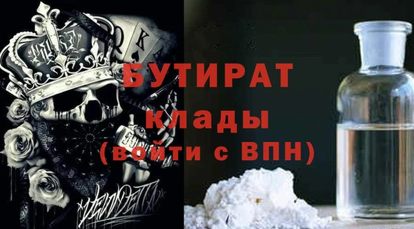 мефедрон мука Семилуки