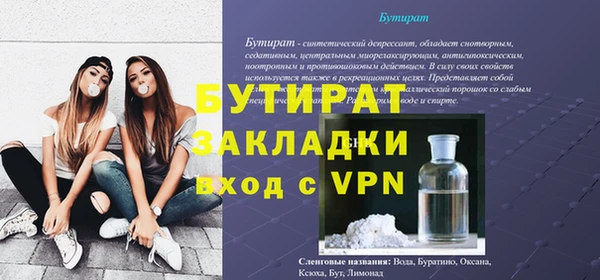 дурь Белокуриха