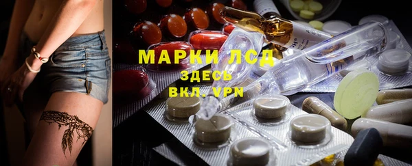 дурь Белокуриха