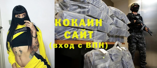 дурь Белокуриха