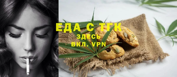 дурь Белокуриха