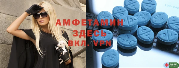таблы Беломорск