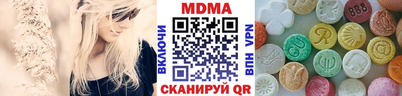 MDMA кристаллы  Киреевск 