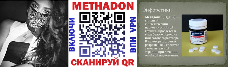 блэк спрут онион  сколько стоит  Киреевск  Метадон мёд 