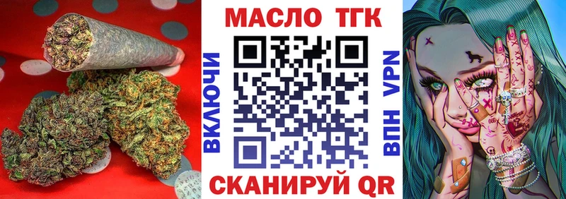 omg вход  Киреевск  Дистиллят ТГК вейп с тгк  купить наркотики цена 